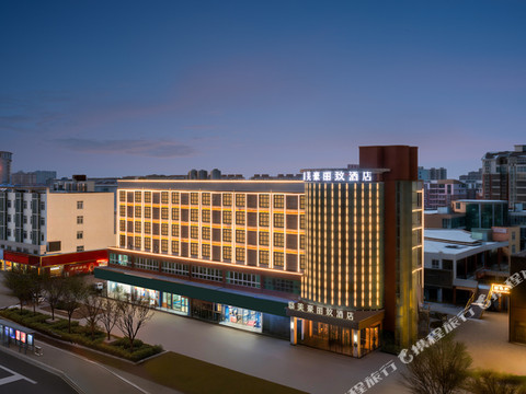 美豪丽致酒店(连云港灌南站店)