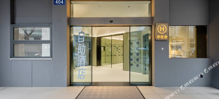 海友酒店(杭州临安衣锦街店)图片