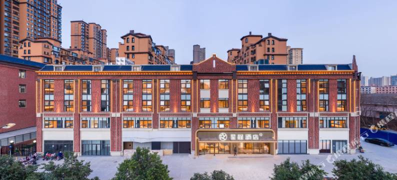 星程酒店(渭南吾悦广场店)图片