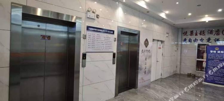 铂悦公寓(中卫鼓楼店)图片