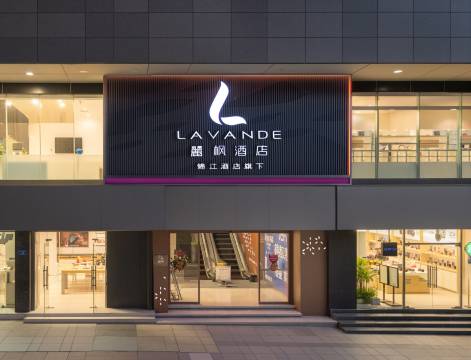麗枫酒店(贵阳喷水池地铁站甲秀楼店)图片