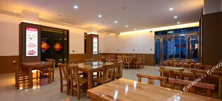 八里沟祥云山庄(八里沟景区店)图片