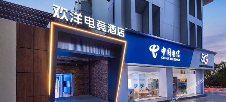 欢洋电竞酒店(五一广场南门口地铁站店)图片