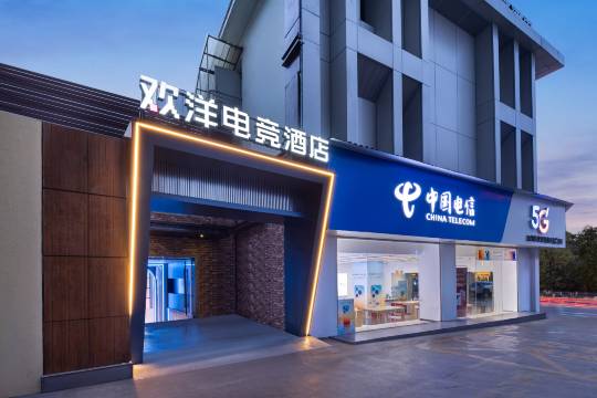 欢洋电竞酒店(长沙五一广场南门口地铁站店)图片