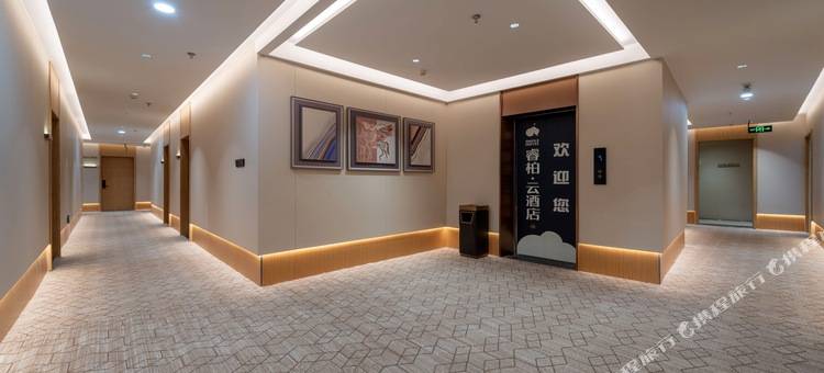 睿柏云如家酒店(菏泽汽车总站佳和城店)图片