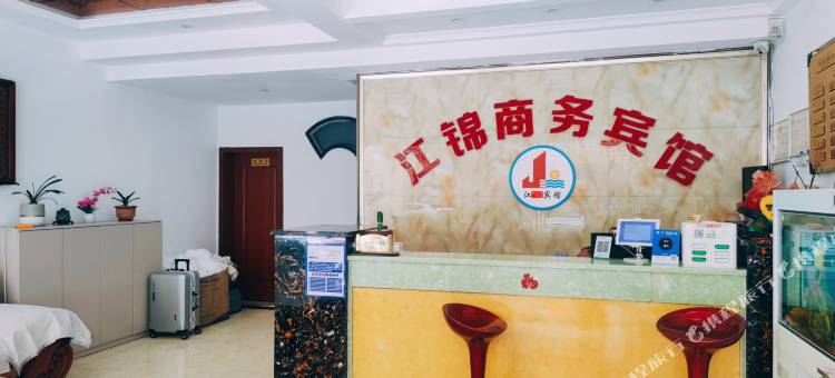 陇南江锦商务宾馆(市人民医院店)图片