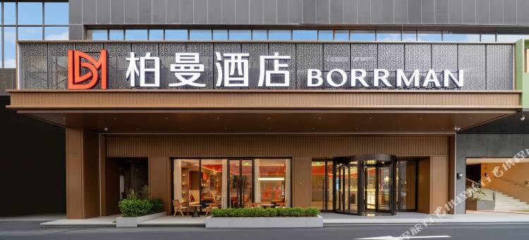 柏曼酒店(南宁中山路美食街朝阳广场地铁站店)图片