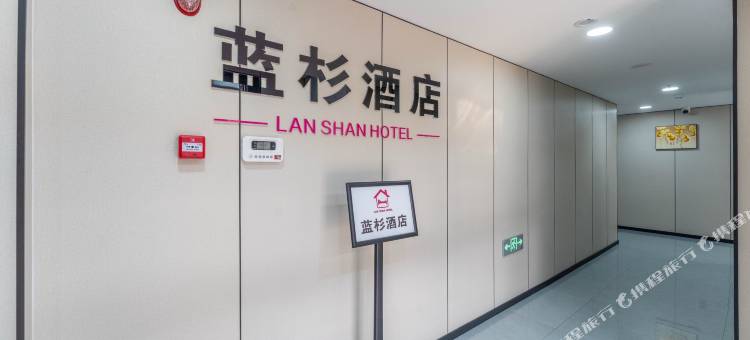 蓝杉酒店(徐州高铁东站西出口店)图片