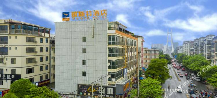 雅斯特酒店(百色学院店)图片