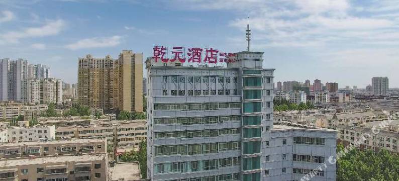 阿克苏乾元酒店图片