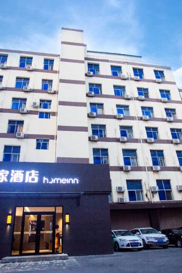 如家酒店(阳泉兴隆街天桥沃尔玛店)图片