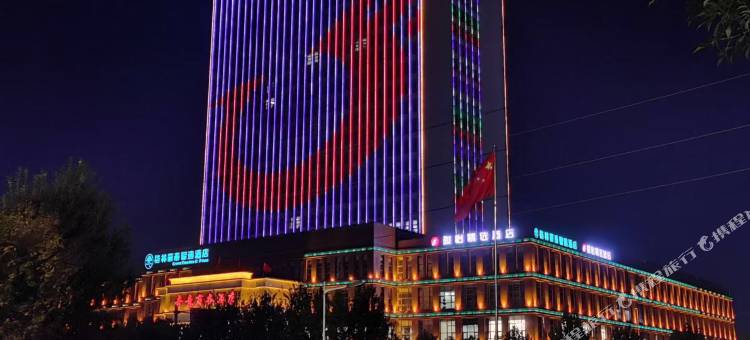 格林豪泰智选酒店(乐亭汽车站店)图片