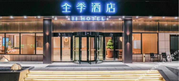 全季酒店(泰安站高铁北街店)图片