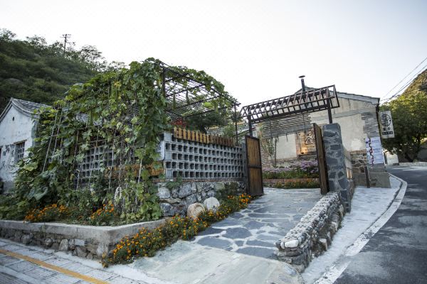 北京槐井石舍民宿碣石村店
