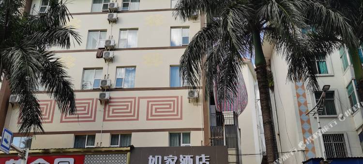 如家酒店·neo(芒市珍奇园店)图片