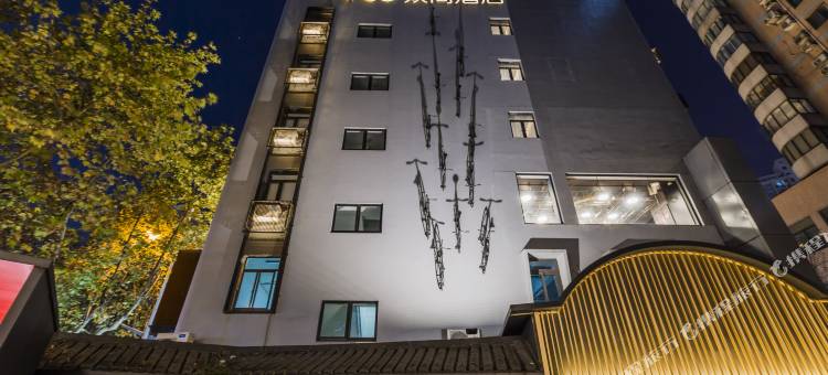 上海陆家嘴东方明珠CitiGO欢阁酒店图片