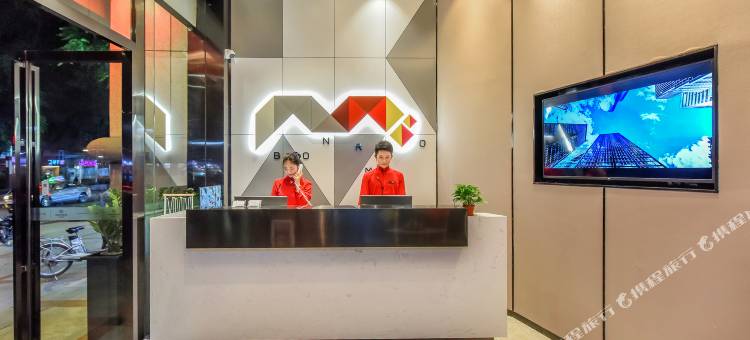 柏曼酒店(广州火车站越秀公园纪念堂店)图片