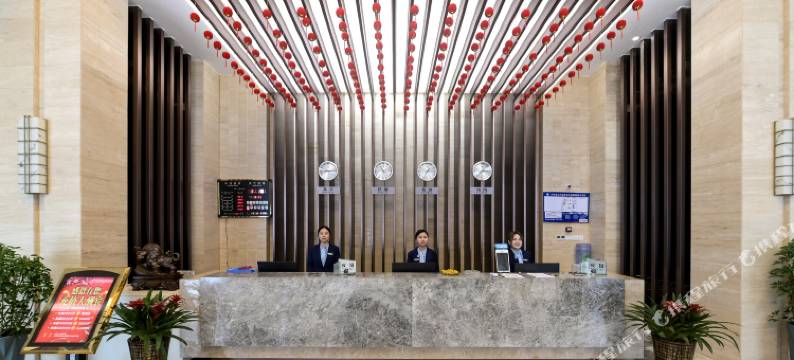 万年祥悦国际智能酒店图片