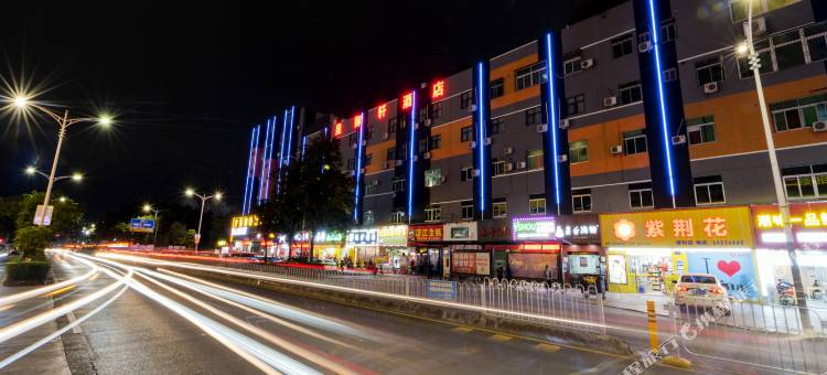 皇御轩酒店(深圳龙园地铁站店)图片