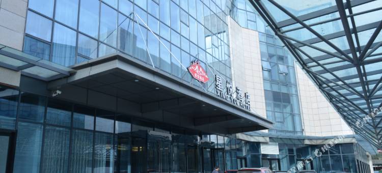 星悦酒店(晋城星悦城店)图片