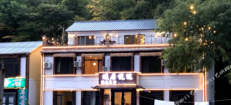 本溪暖居悦途民宿(小市一庄店)图片