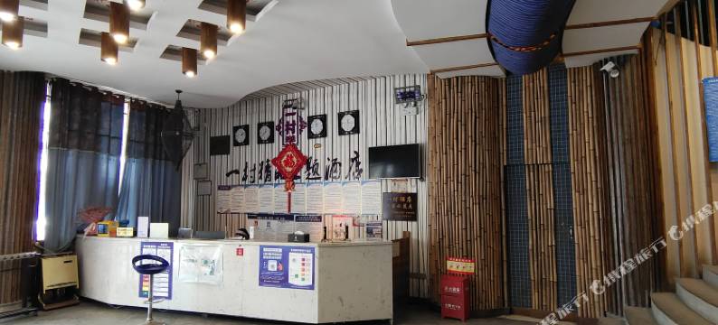 望谟一村精品主题酒店图片