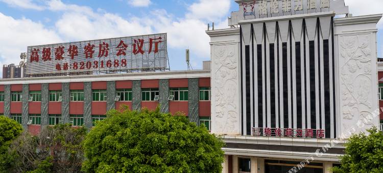 东莞格伦菲力酒店图片