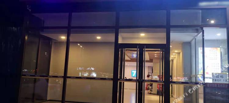 7天连锁酒店(石家庄火车站店)图片