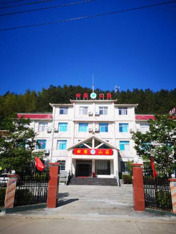 薄刀峰田园山庄