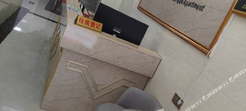 汕头雅豪精品公寓(濠江区达濠古城店)图片