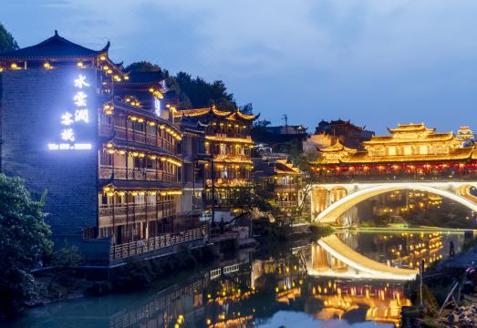 Furong Town Shuiyunxuan Inn (Furong Town Scenic Area)Hotel Overview