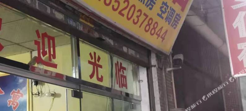 平安住宿(龙归地铁站万民广场店)图片