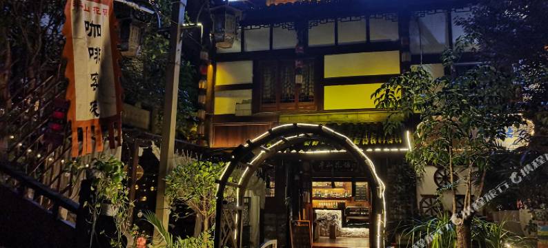 仁怀半山花语咖啡驿站图片