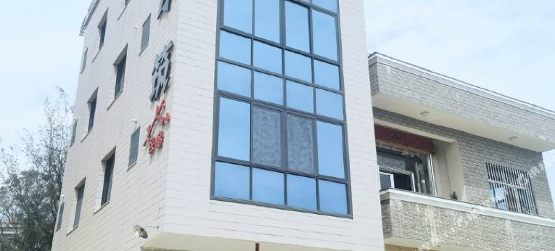 东山岛云舒小筑(城南路分店)图片