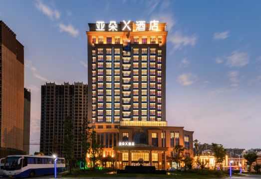 盐城领香新龙路亚朵X酒店外景图