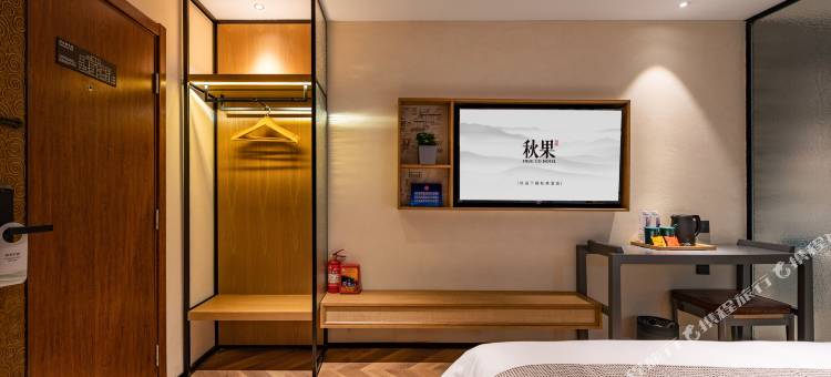 秋果四合院酒店(北京王府井协和医院店)图片
