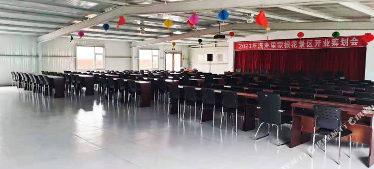 满洲里布拉格夏宫酒店图片