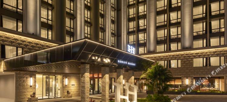 那霸Hewitt度假村(Hewitt Resort Naha)图片