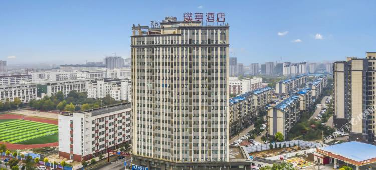 璞华酒店(郸城一高迎宾大道店)图片