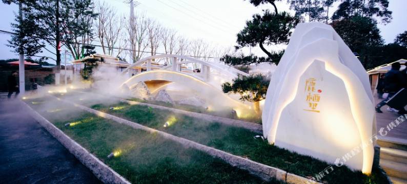 鹿溪园度假酒店(四川大学华西医院锦城医院黄龙溪镇店)图片