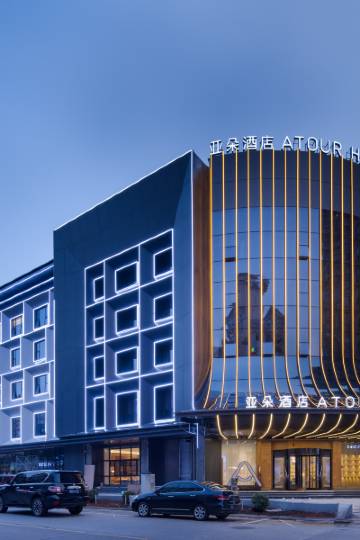 亚朵酒店(长沙望城区政府店)图片