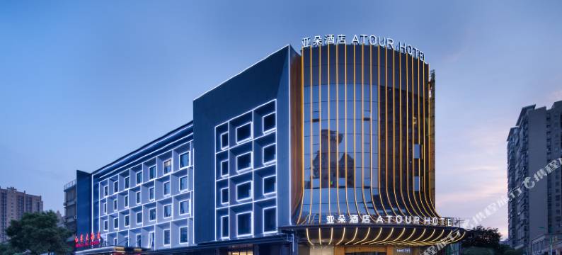 长沙望城行政中心望城步行街亚朵酒店图片