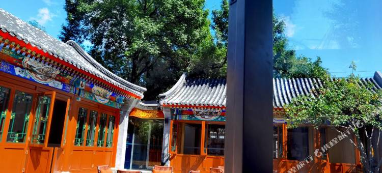 北京彝席之地 ·四合院酒店图片