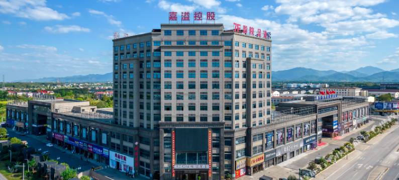 回禾酒店(龙游疏港大道嘉溢鑫城店)图片