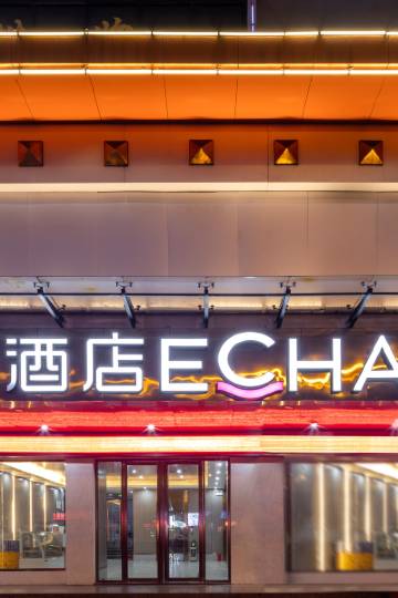 宜尚酒店(海口上邦百汇城海垦广场店)图片