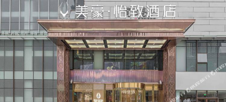 美豪怡致酒店(衡阳船山大道店)图片