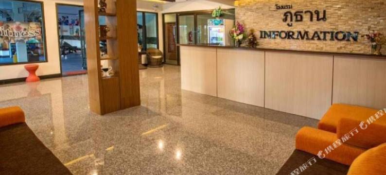 普坦酒店(Phuthan Hotel)图片