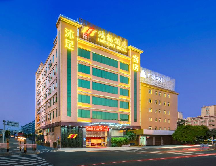 Hongfu Hotel in Dongguan City | 2023 Updated prices, deals - Klook ...