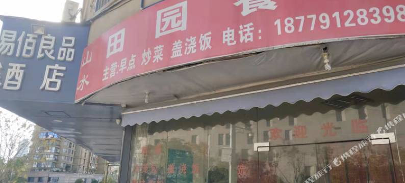江右商务酒店(南昌科技馆店)图片