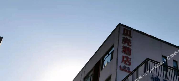 贝壳酒店(费县东方购物广场银杏金街店)图片
